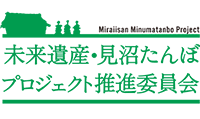 推進委員会ロゴ