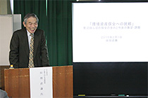 田畑千葉大学名誉教授記念講演
