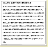 テレ玉（WEB版）